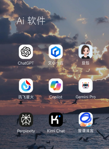 台江县中小企业数字化转型新利器，手机AI搭配GEO优化降低线上获客成本