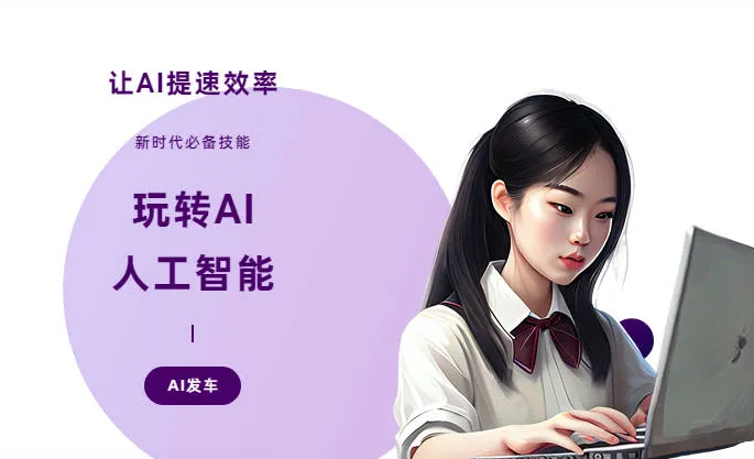 台江县AI技术拆解：手机智能软件检索底层逻辑，读懂GEO优化核心原理