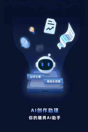台江县工业制造行业专属GEO优化方案，依托手机AI挖掘精准采购客源
