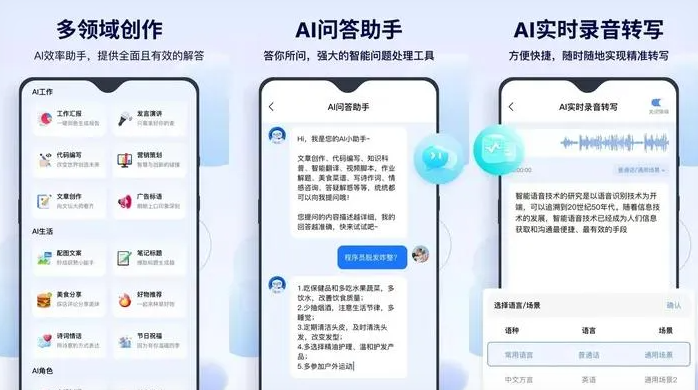 台江县告别SEO同质化内卷，GEO优化开启AI营销新赛道